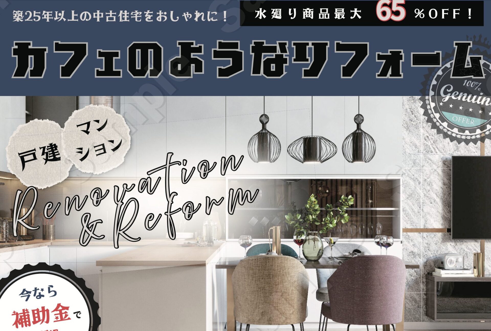 キャンペーンのお知らせ